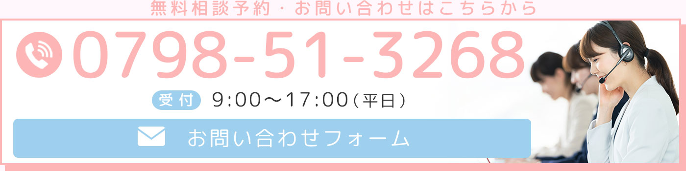 やまゆり司法書士事務所